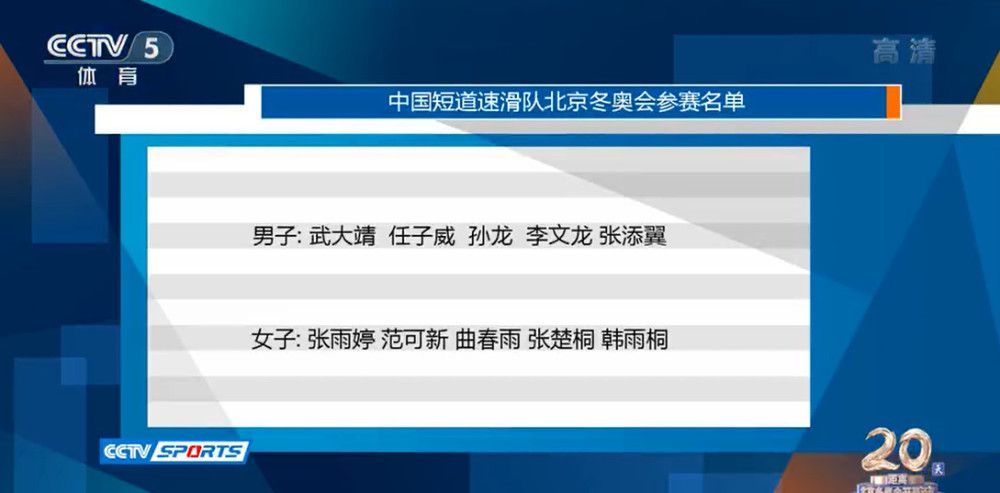 这些收入意味着体育方面的竞争力以及更高成本操作的能力，我们必须始终坚持可持续发展战略，并且遵守财政公平竞赛规则。